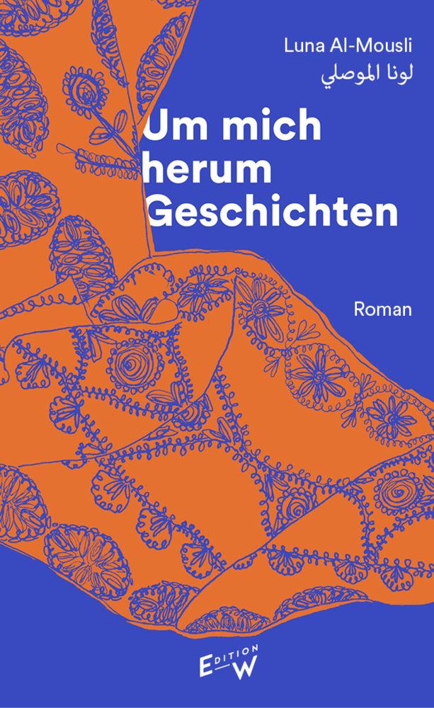 Um mich herum Geschichten (Luna Al-Mousli)