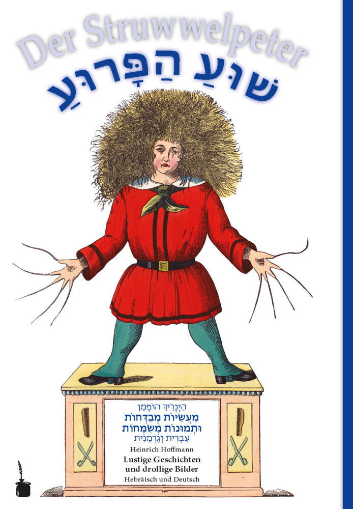 Shua Parua / Der Struwwelpeter (Heinrich Hoffmann)