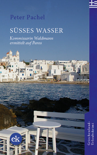 Süßes Wasser (Peter Pachel)
