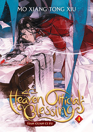 Heaven Official's Blessing: Tian Guan Ci Fu (Novel) Vol. 4 (Mo Xiang Tong Xiu)
