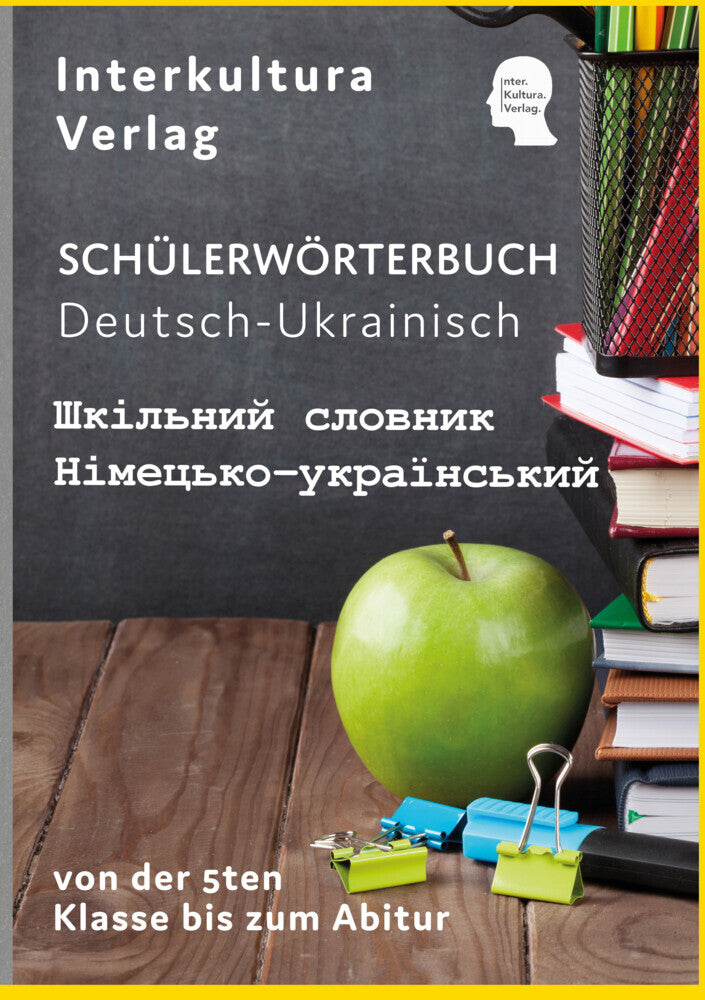 Interkultura Schülerwörterbuch Deutsch-Ukrainisch (Interkultura Verlag)