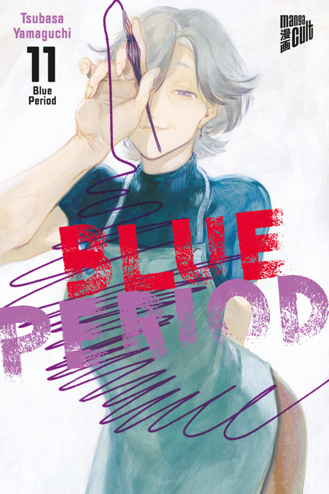 Blue Period 11 (Tsubasa Yamaguchi)