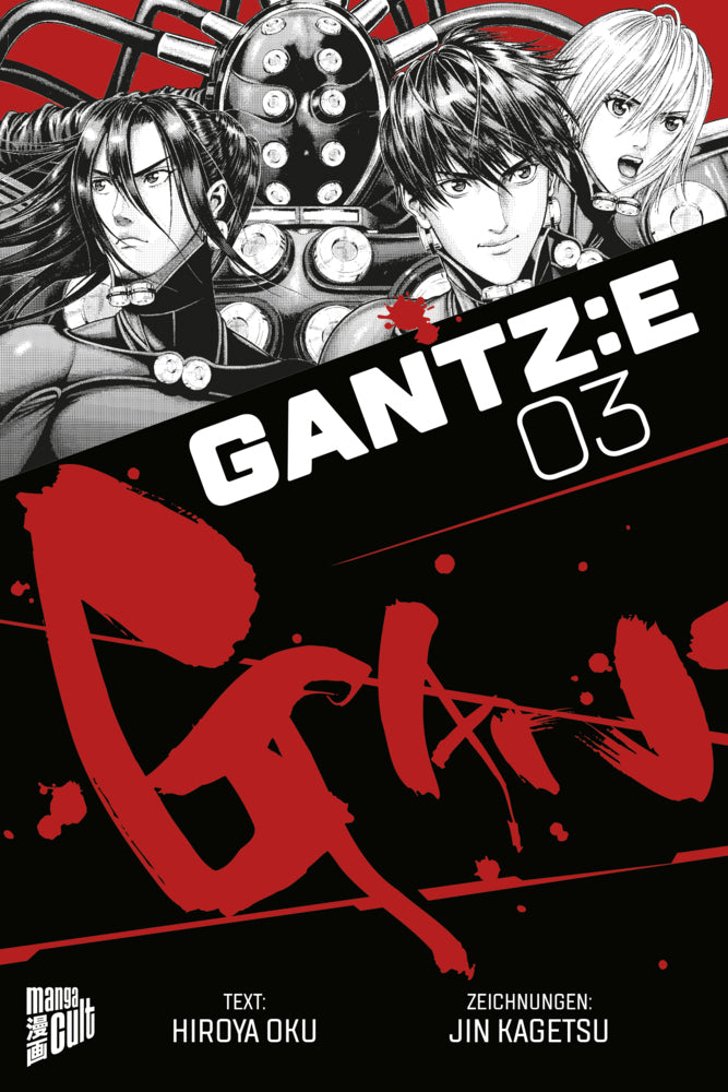 Gantz:E 3 (Natalie Henke)