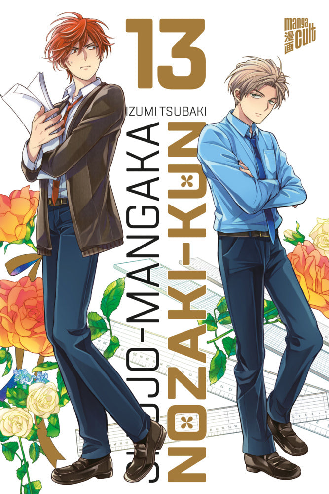 Shojo-Mangaka Nozaki-Kun 13 (Izumi Tsubaki)