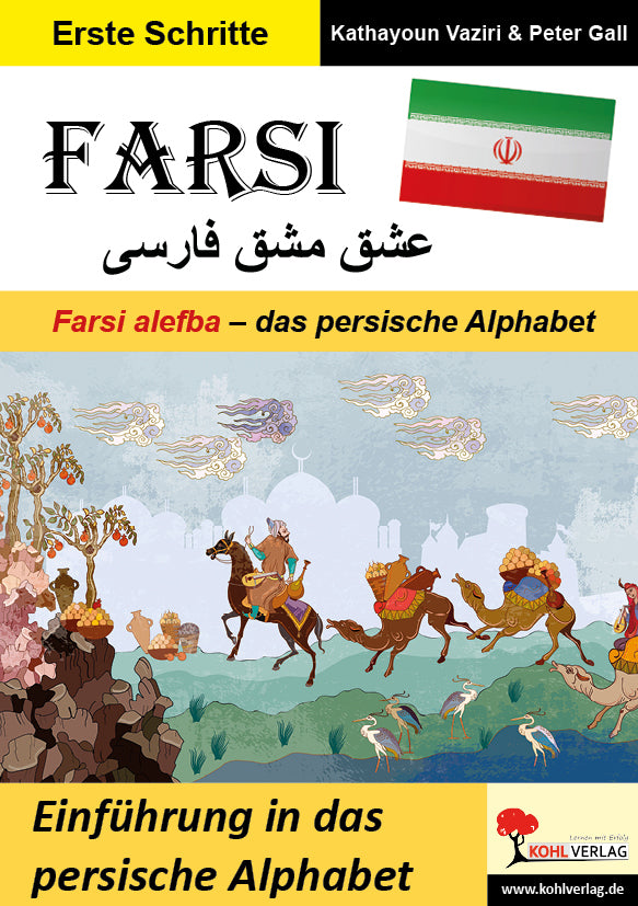 FARSI / Farsi alefba - das persische Alphabet (Band 4) (Kathayoun Vaziri)