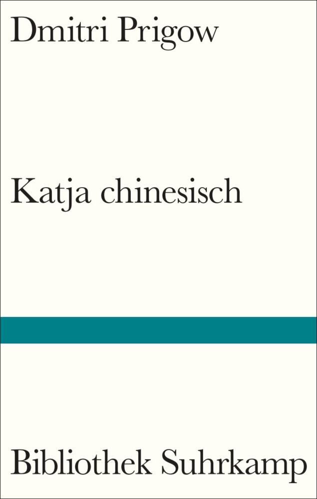 Katja chinesisch (Dmitri Prigow)