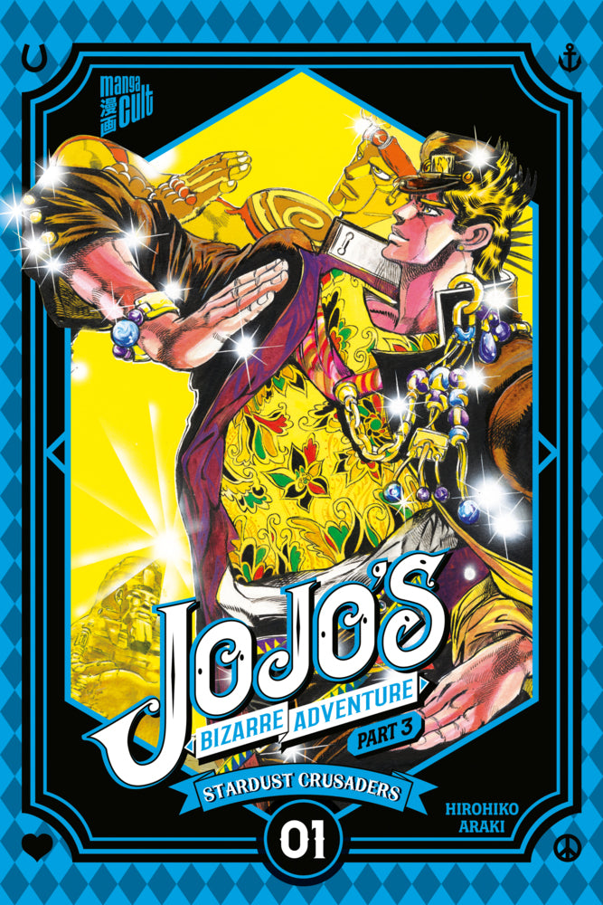 JoJo's Bizarre Adventure - Part 3: Stardust Crusaders 1 (Hirohiko Araki)