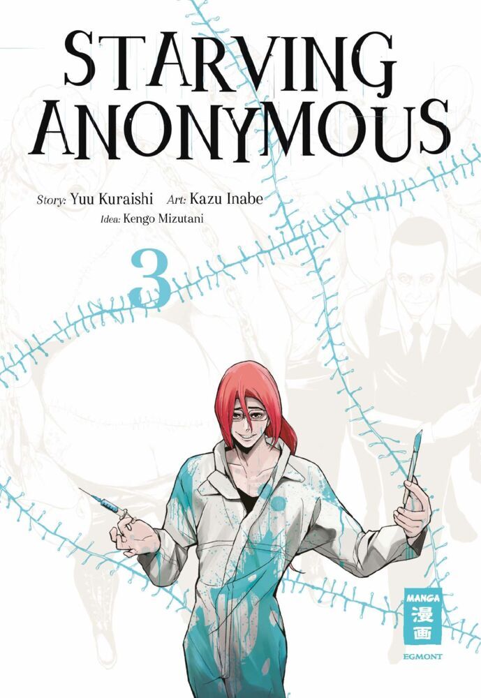 Starving Anonymous 03 (Kazu Inabe)