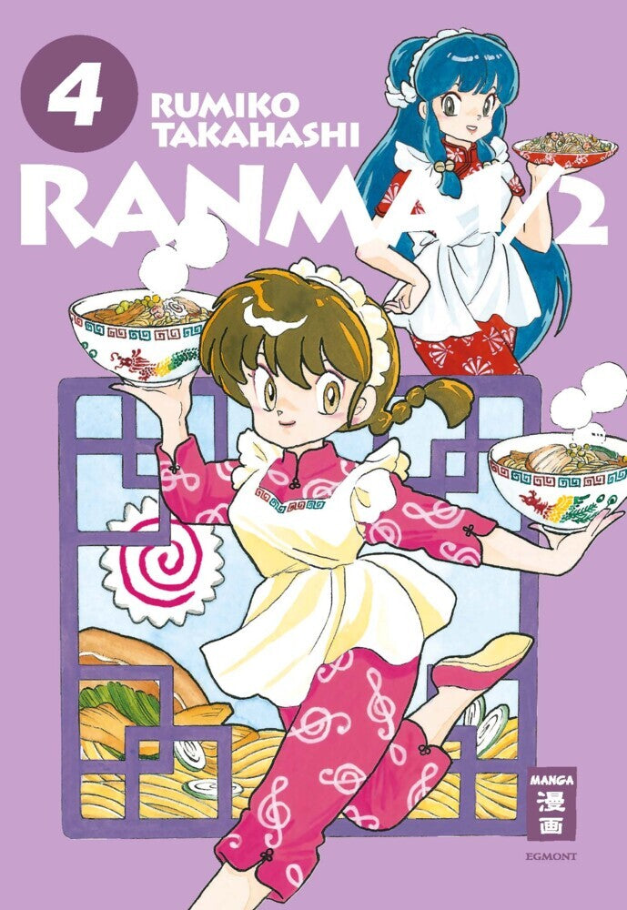 Ranma 1/2 - new edition 04 (Rumiko Takahashi)