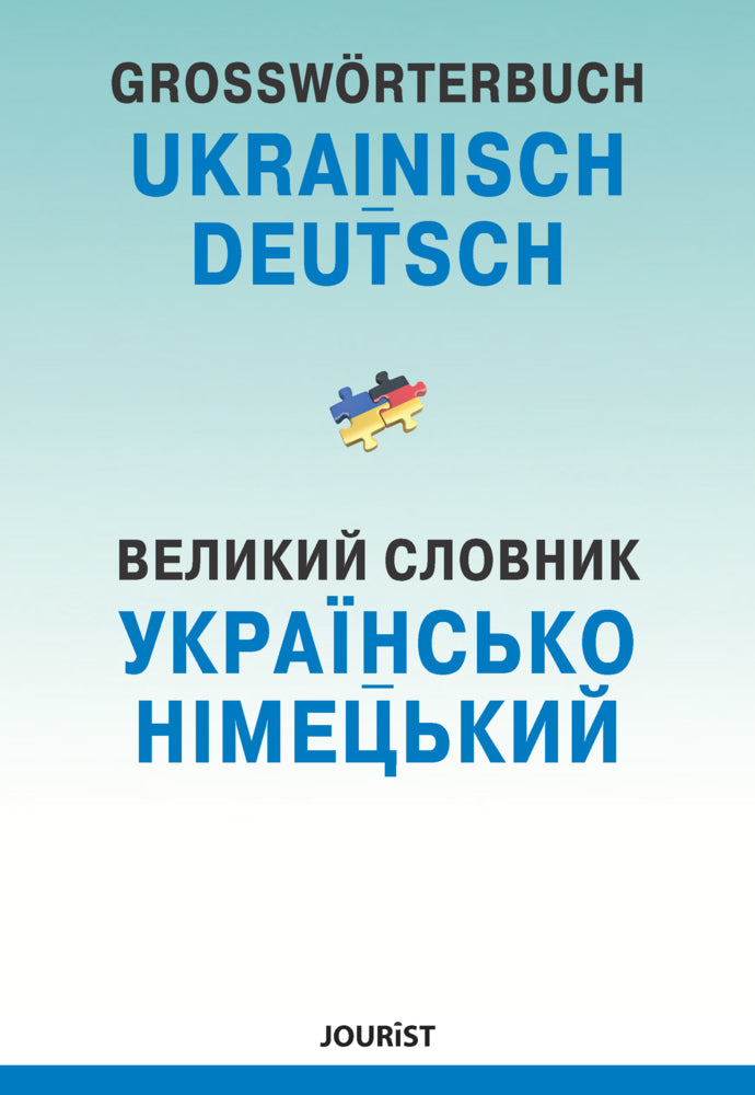 Großwörterbuch Ukrainisch-Deutsch (Igor Jourist)