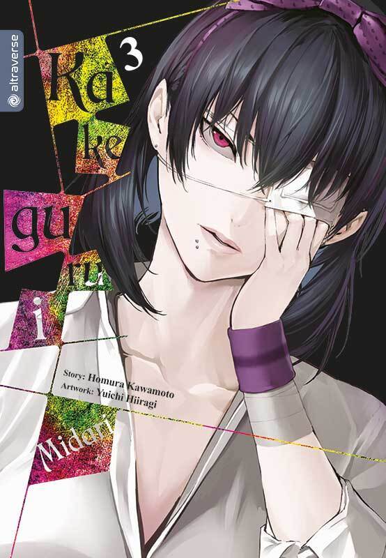 Kakegurui Midari 03 (Homura Kawamoto)