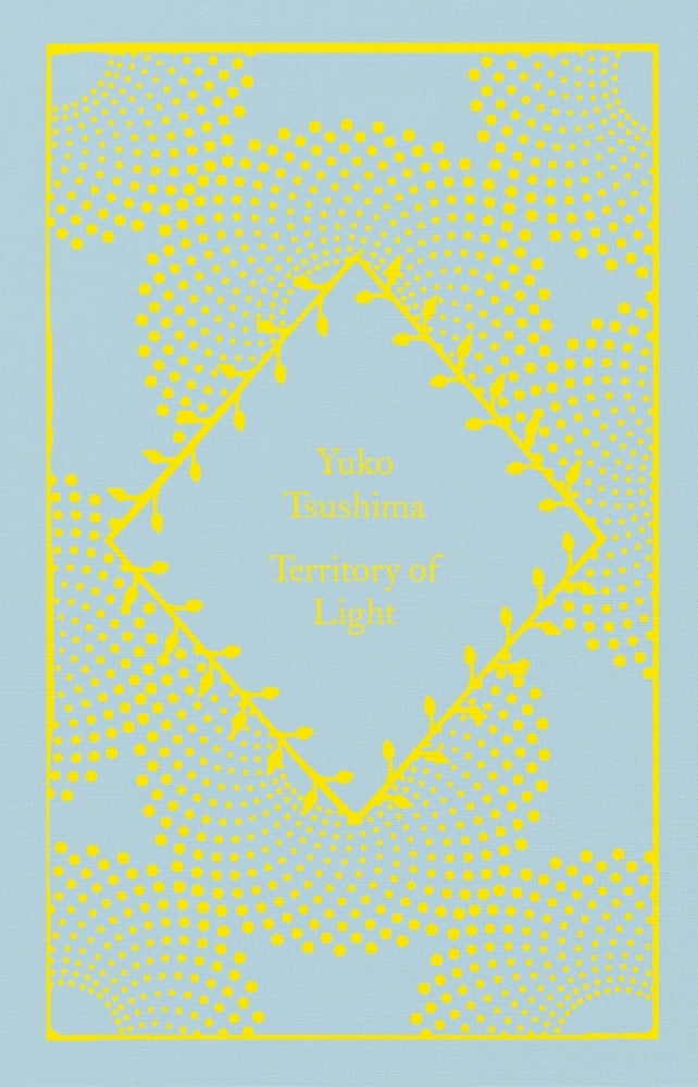 Territory of Light (Yuko Tsushima)