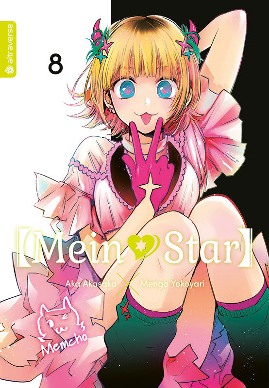 Mein*Star 08 (Mengo Yokoyari)