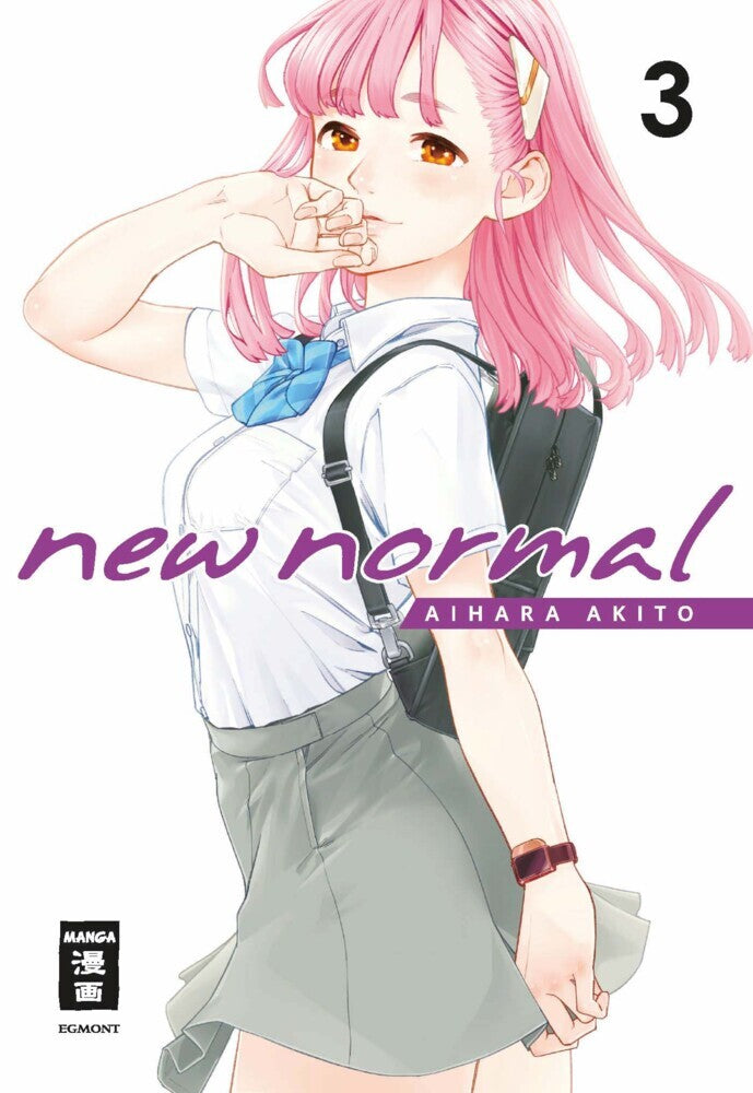 New Normal 03 (Akito Aihara)