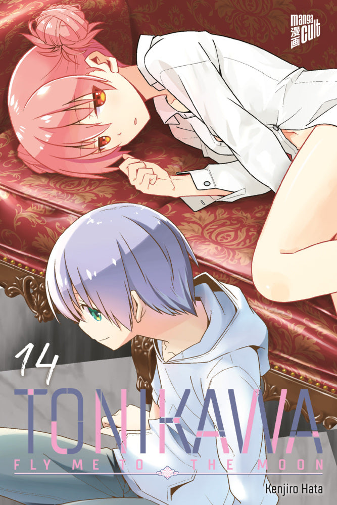 TONIKAWA - Fly me to the Moon 14 (Kenjiro Hata)