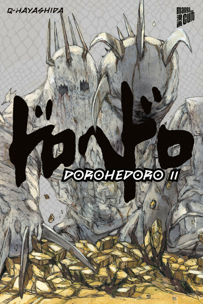 Dorohedoro 11 (Q Hayashida)