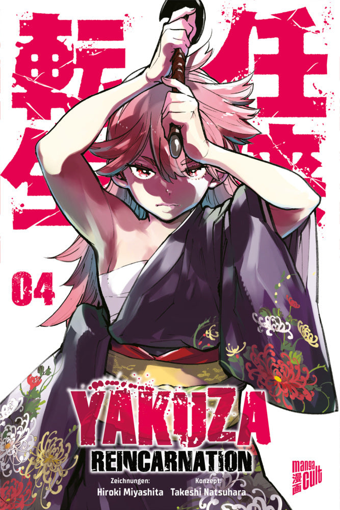 Yakuza Reincarnation 4 (Takeshi Natsuhara)