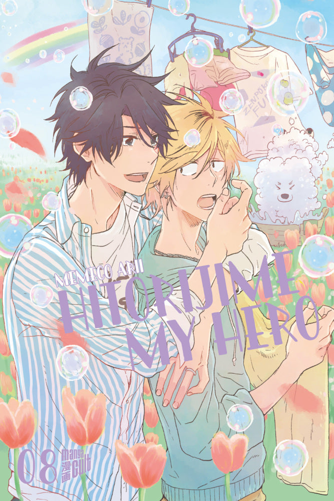 Hitorijime my Hero 8 (Memeco Arii)