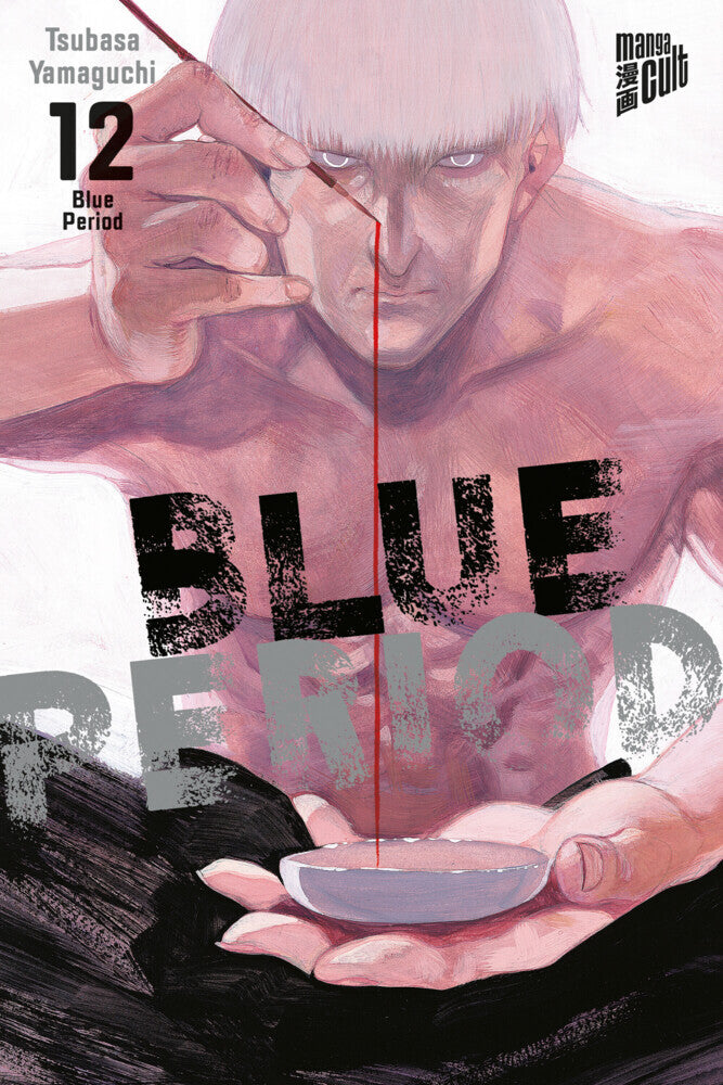 Blue Period 12 (Tsubasa Yamaguchi)