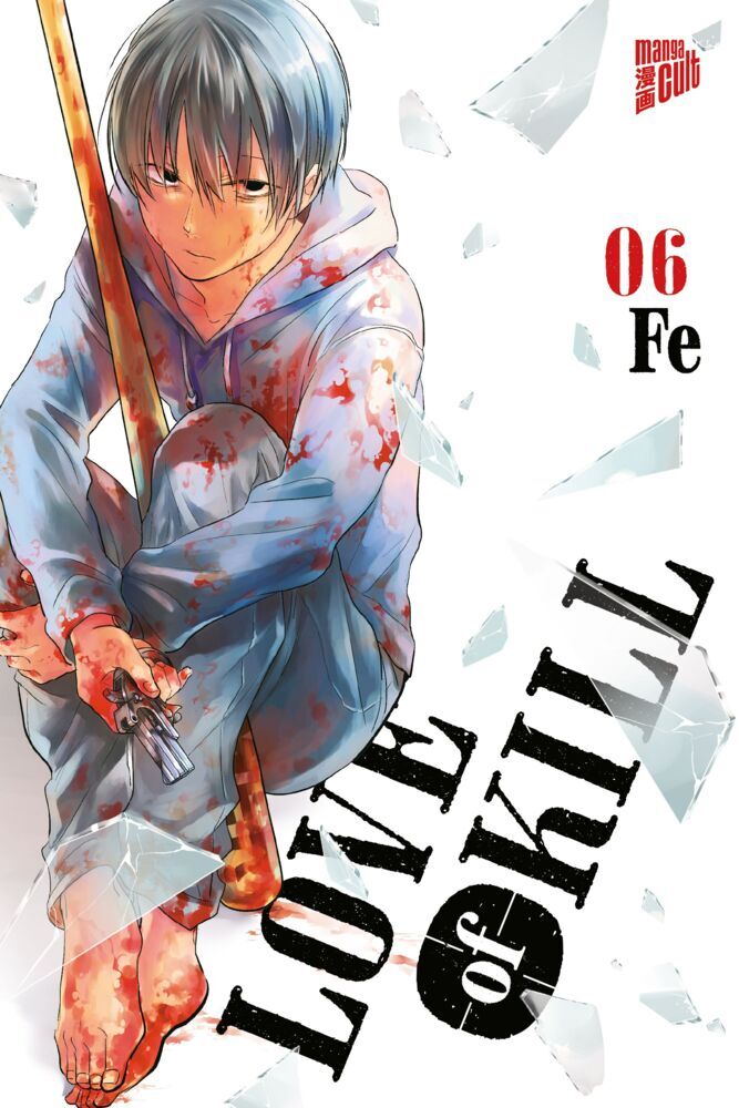 Love of Kill 8 (Fe)