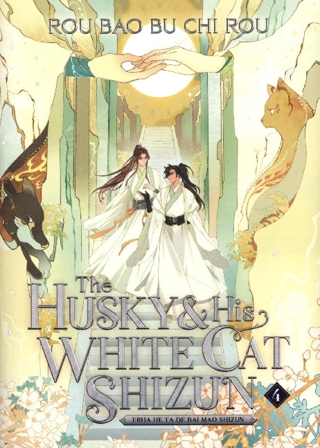 The Husky and His White Cat Shizun: Erha He Ta De Bai Mao Shizun (Novel) Vol. 4 (Rou Bao Bu Chi Rou)