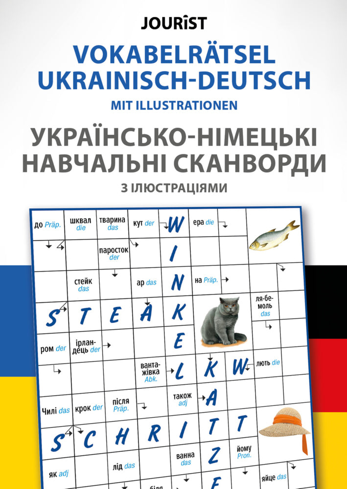 Vokabelrätsel Ukrainisch-Deutsch (Igor Jourist)