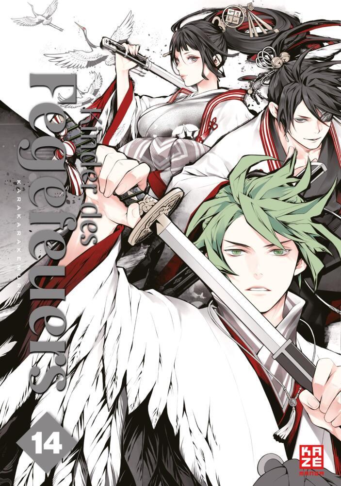 Kinder des Fegefeuers - Band 14 (Finale) (Karakarakemuri)