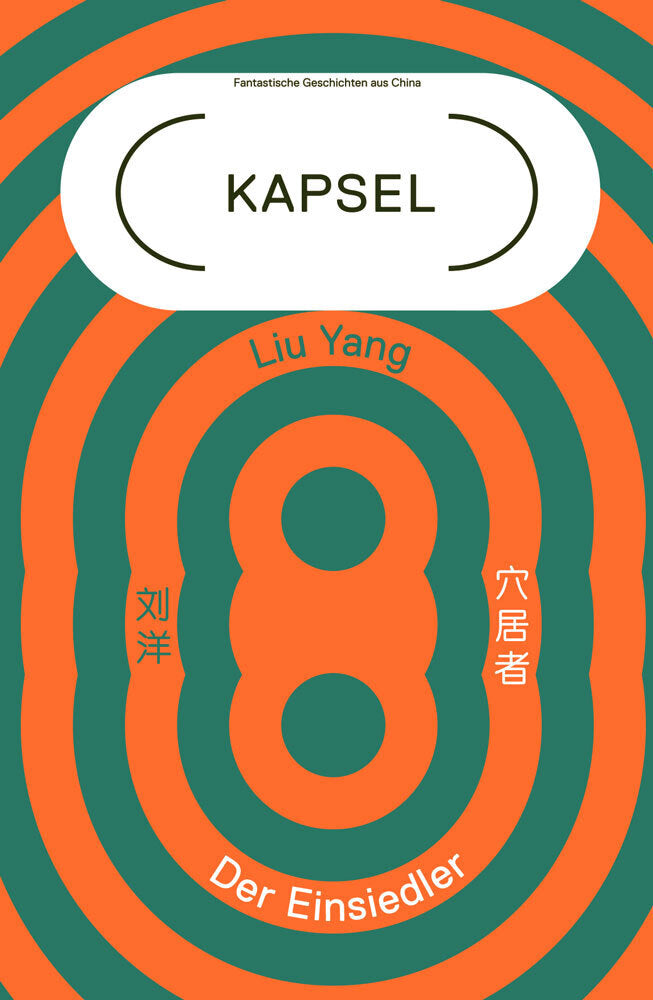 Der Einsiedler (Liu Yang)