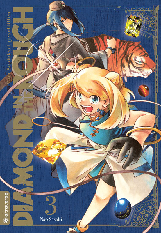 Diamond in the Rough 03 (Nao Sasaki)