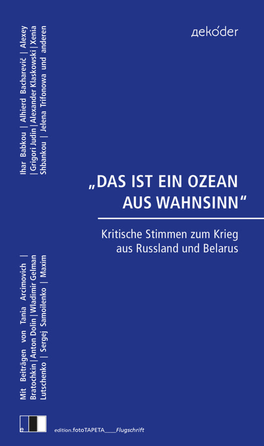 "Das Ist Ein Ozean Aus Wahnsinn" (Friederike Meltendorf)