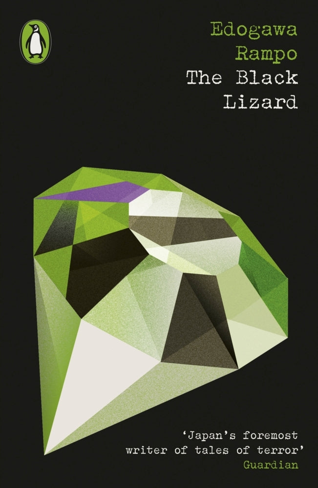 The Black Lizard (Edogawa Rampo)