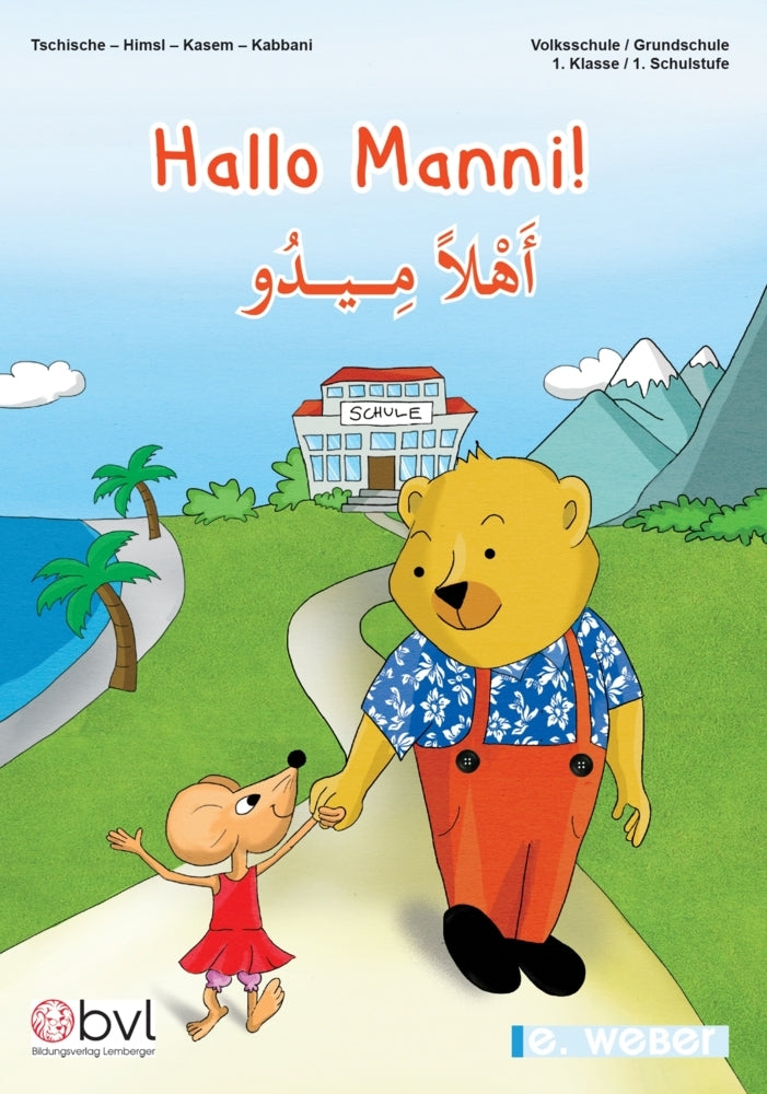 Hallo Manni! Hallo Medo! Arbeitsbuch für den Erstsprachenunterricht Arabisch in der 1. Klasse Volksschule zur mehrsprachigen Alphabetisierung (Roland Tschische)