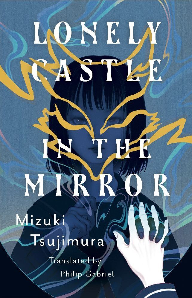Lonely Castle in the Mirror (Mizuki Tsujimura)