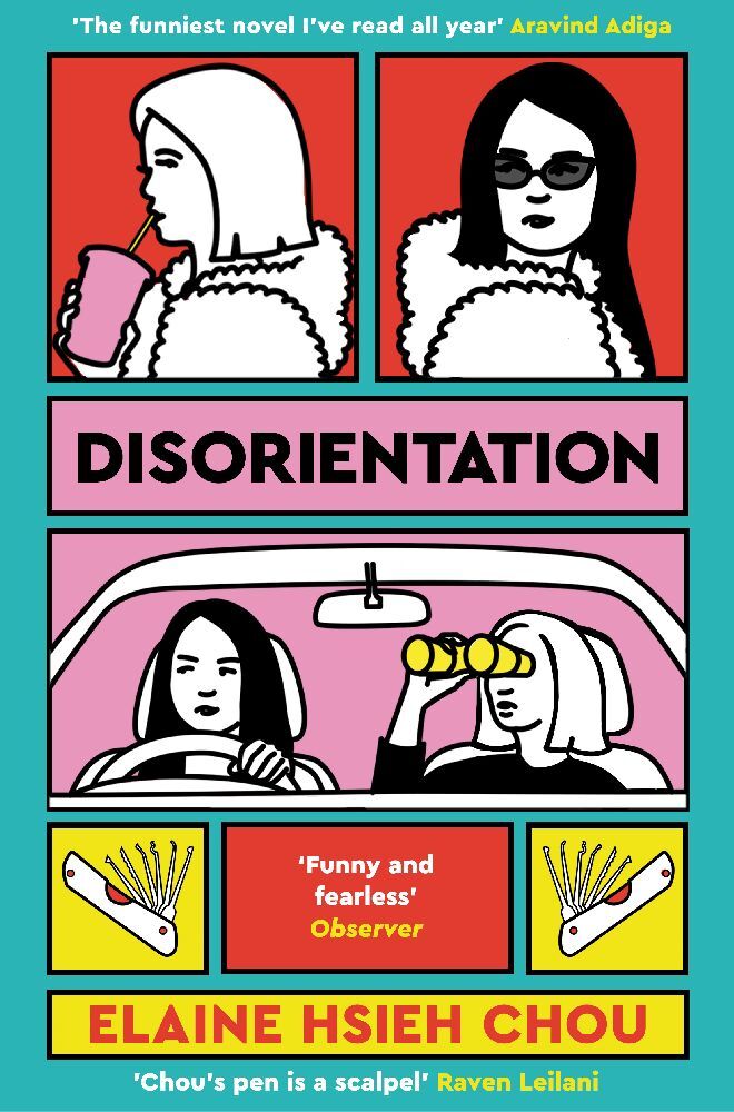 Disorientation (Elaine Hsieh Chou)