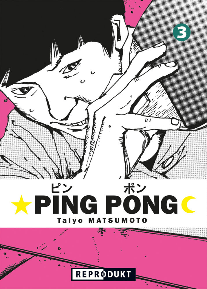 Ping Pong 3 (Taiyo Matsumoto)