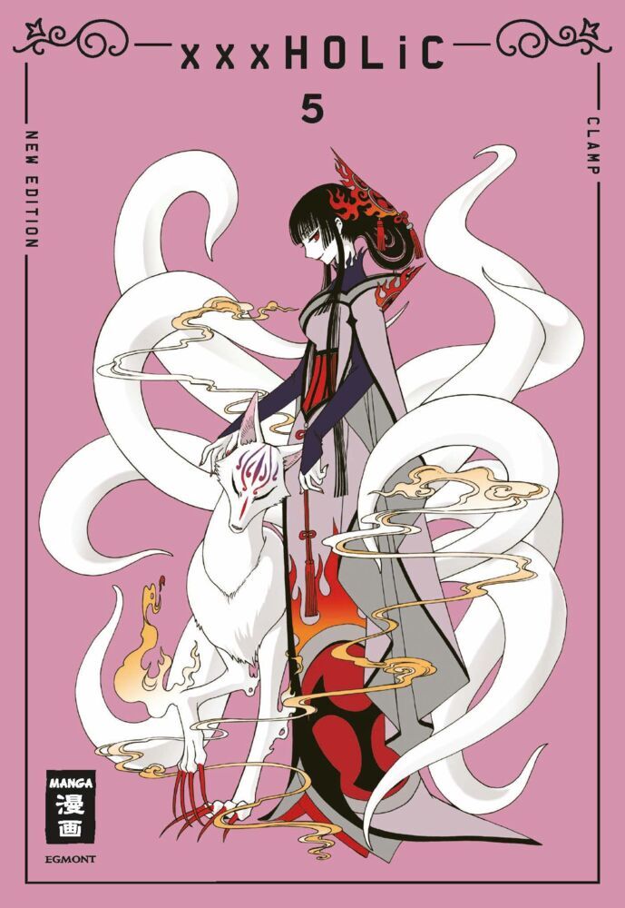 xxxHOLiC - new edition 05 (Clamp)