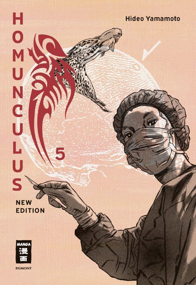 Homunculus - new edition 05 (Hideo Yamamoto)