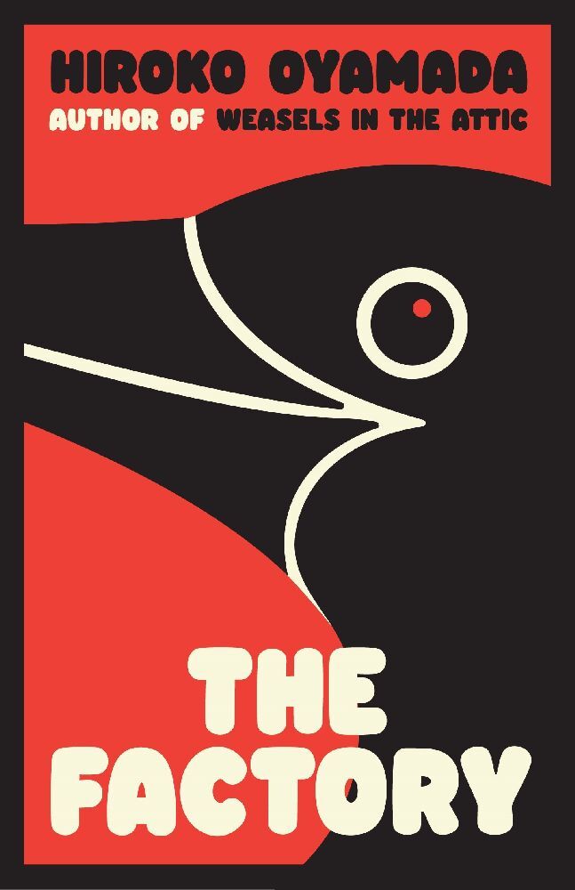 The Factory (Hiroko Oyamada)
