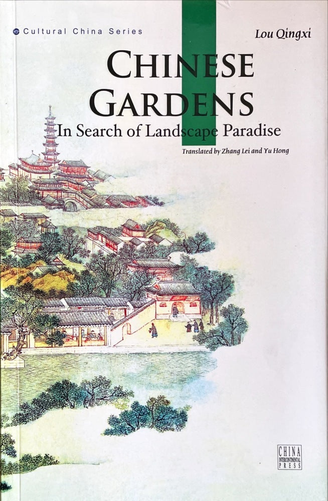 Chinese Gardens (Cultural China Series, Englische Ausgabe (Lou Qingxi)