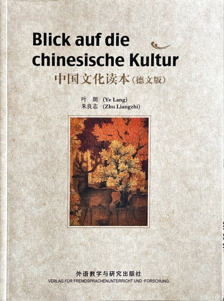 Blick Auf Die Chinesische Kultur (Zhu Liangzhi Ye Lang)