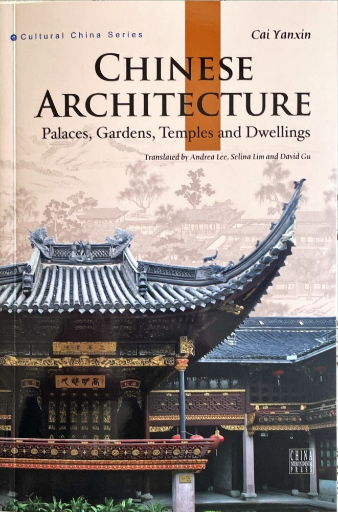 Chinese Architecture (Cultural China Series, Englische Ausgabe (Cai Yanxin)
