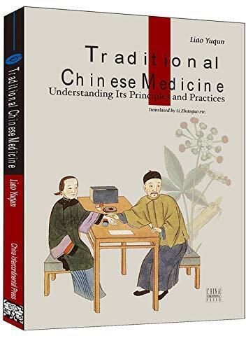 Traditional Chinese Medicine (Cultural China Series, Englische Ausgabe (Liao Yuqun)