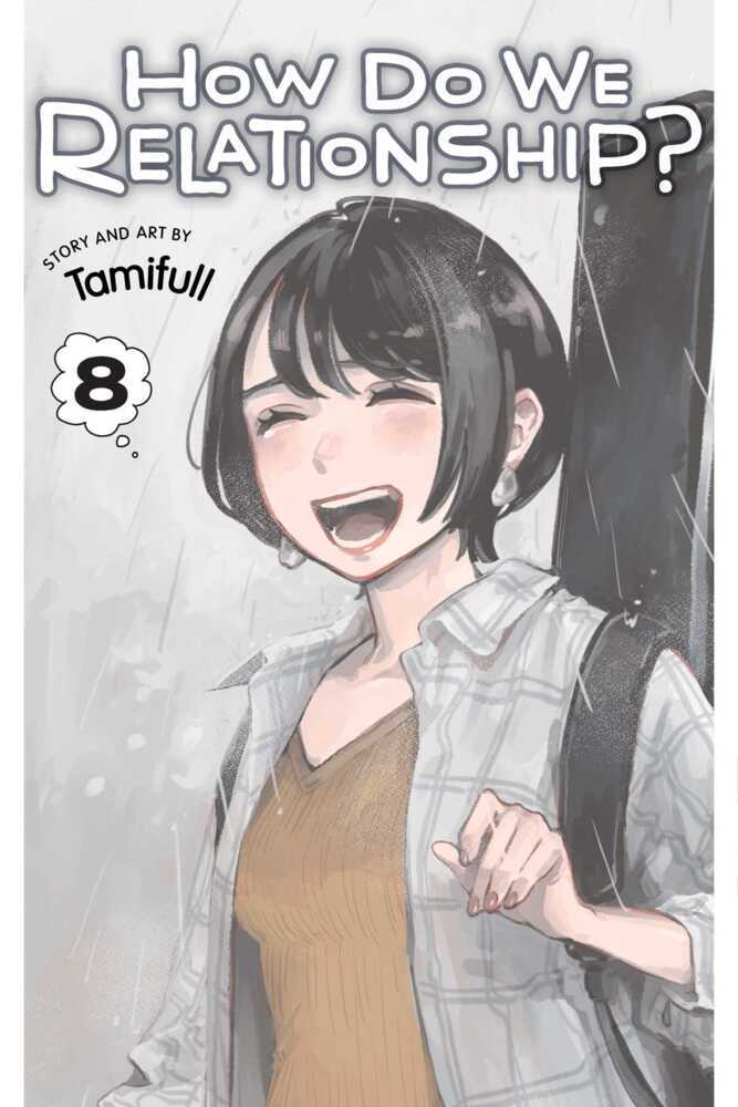 How Do We Relationship?, Vol. 8 (Tamifull)