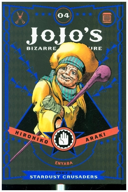 JoJo's Bizarre Adventure: Part 3--Stardust Crusaders, Vol. 4 (Hirohiko Araki)