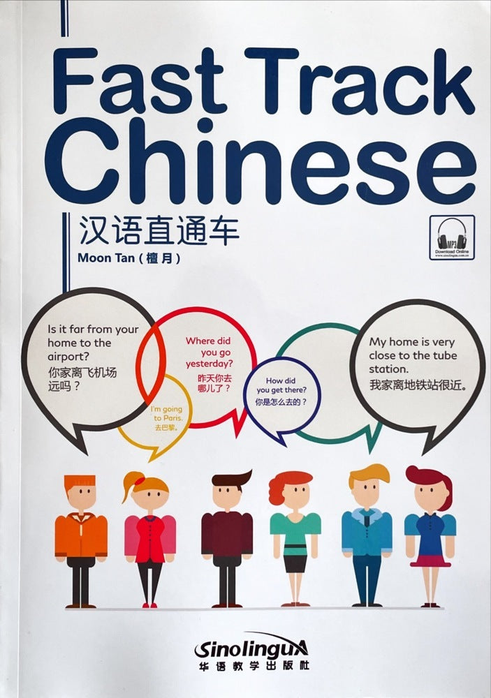 Fast Track Chinese (Chinesisch Edition) (Moon Tan)
