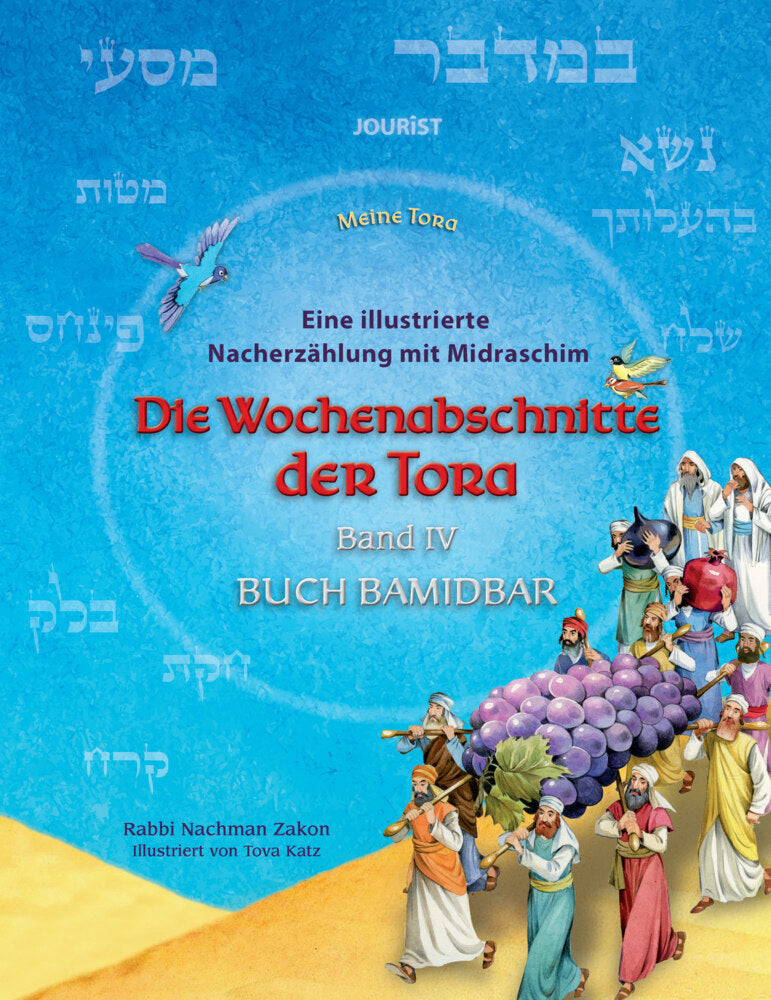 Die Wochenabschnitte der Tora. Band 4. Buch Bamidbar. (Nachman Zakon)