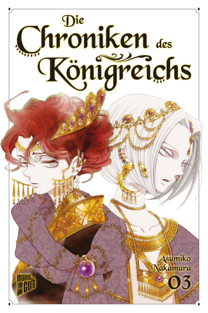 Die Chroniken des Königreichs 3 (Asumiko Nakamura)