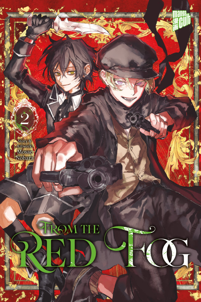 From the Red Fog 2 (Mosae Nohara)