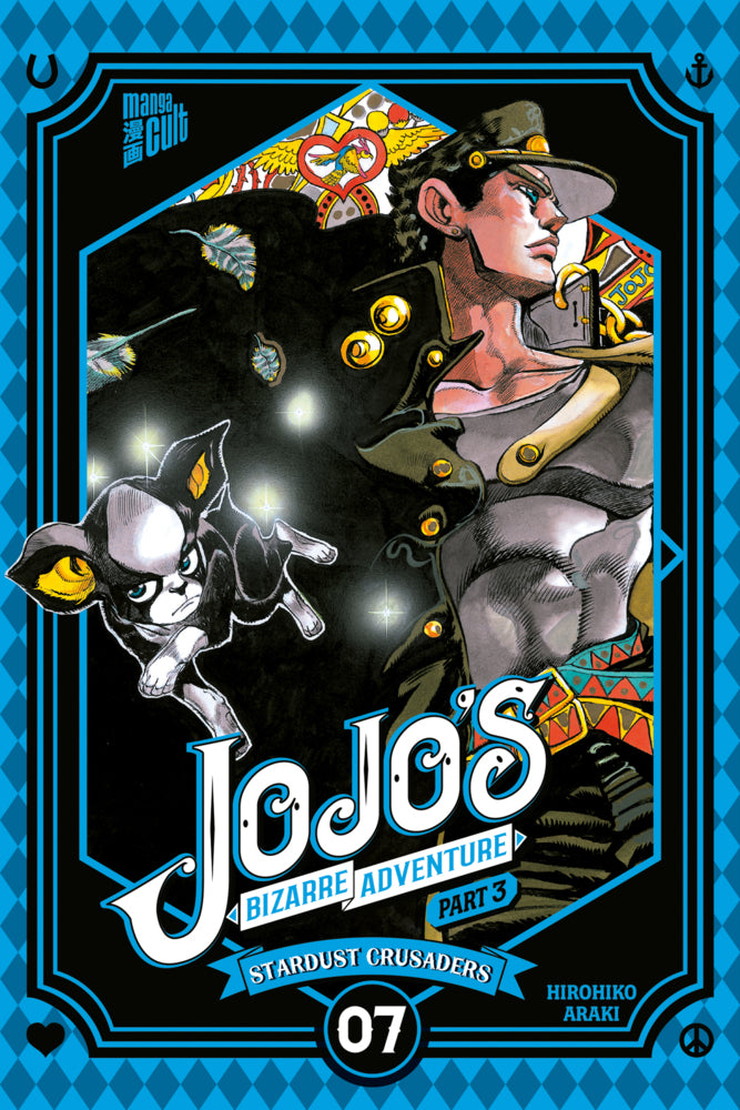 JoJo's Bizarre Adventure - Part 3: Stardust Crusaders 7 (Hirohiko Araki)