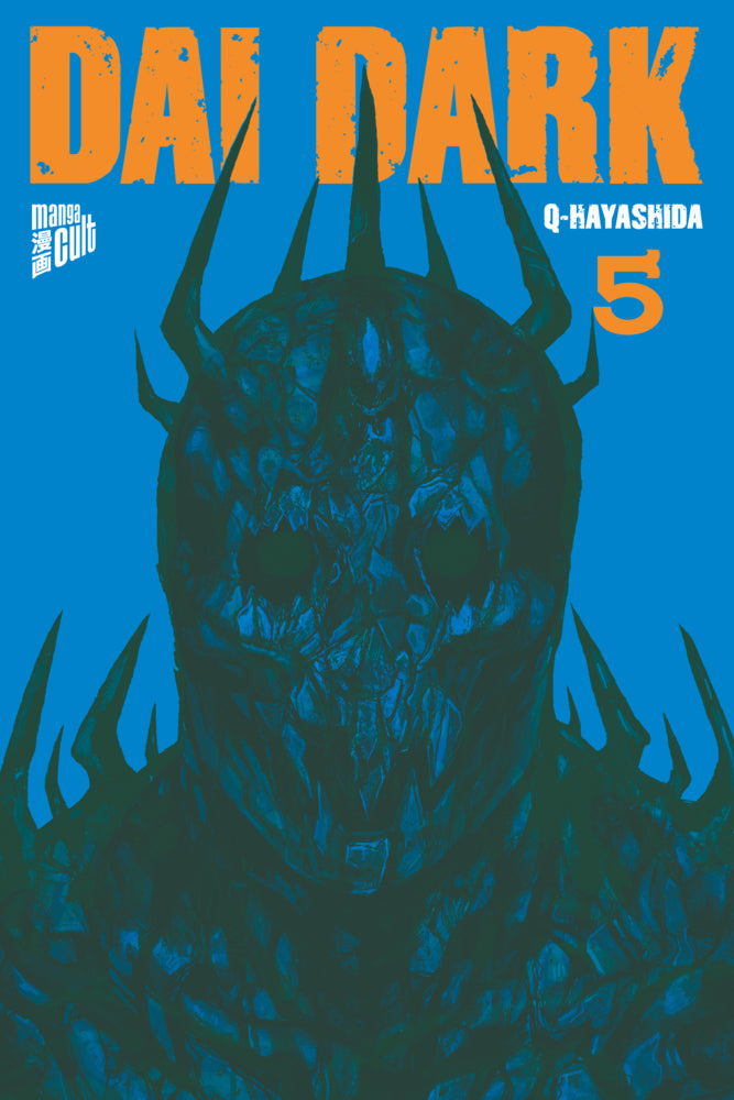 Dai Dark 5 (Q Hayashida)